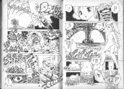 Page 16 of Yuusei Shoujo Man'yuuki