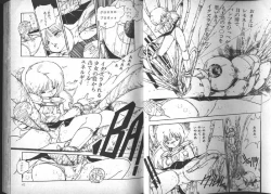 Page 21 of Yuusei Shoujo Man'yuuki