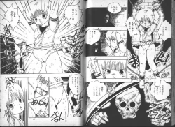 Page 40 of Yuusei Shoujo Man'yuuki