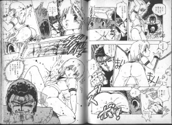 Page 44 of Yuusei Shoujo Man'yuuki