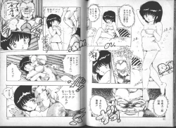 Page 46 of Yuusei Shoujo Man'yuuki