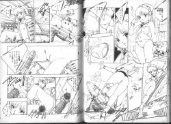 Page 53 of Yuusei Shoujo Man'yuuki