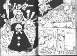 Page 55 of Yuusei Shoujo Man'yuuki