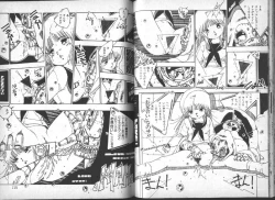 Page 58 of Yuusei Shoujo Man'yuuki