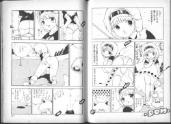 Page 79 of Yuusei Shoujo Man'yuuki