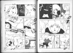 Page 83 of Yuusei Shoujo Man'yuuki