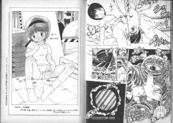 Page 8 of Yuusei Shoujo Man'yuuki