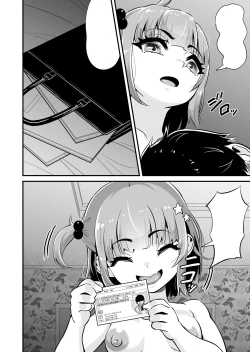 Page 63 of Mesugaki to Wakarase Oji-san