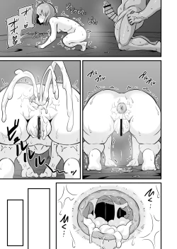 Page 92 of Mesugaki to Wakarase Oji-san