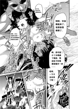 Page 13 of Haiga GREM 2