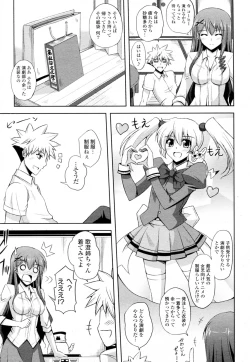 Page 7 of Sensei ga Seifuku ni Kigaetara...