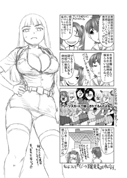 Page 30 of Kawashima Momo to Koyama Yuzu no Sennyuu! Seishidan-kou Daisakusen