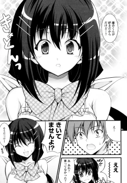 Page 9 of Tosho Iinchou no Shitsumon