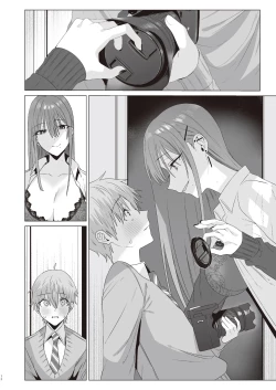 Page 53 of First Impression "Zenpen"