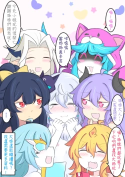 Page 14 of 羊百合