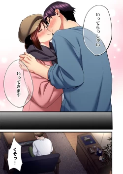 Page 25 of Uta no Onee27