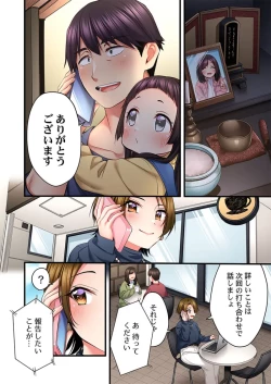 Page 34 of Uta no Onee27