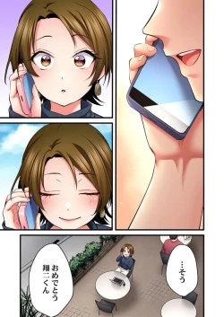 Page 35 of Uta no Onee27