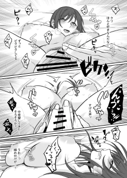Page 22 of Yokkyuu Fumando ga Mieru You ni Natta no de Kyonyuu Hitozuma to Yarimakutta Hanashi.