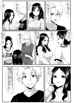 Page 10 of Noserarete