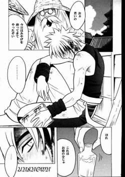 Page 3 of Yuganda Ai Maki No Ichi 1/3 No Ranbouna Yokubou