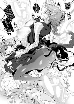 Page 47 of With My Succubus Senpai | 與魅魔學姐一起