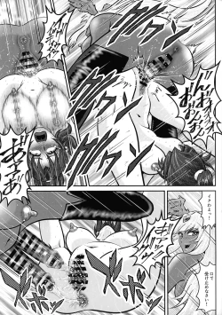 Page 22 of Androgynous/Episode:1