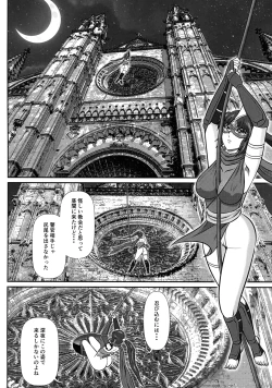 Page 4 of Androgynous/Episode:1