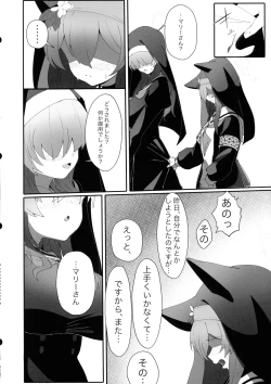 Page 14 of Teiketsu to Aiyoku no Kouhaku ni