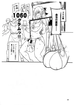 Page 4 of Ryoshuu no Futanari Elf Junbi-gou