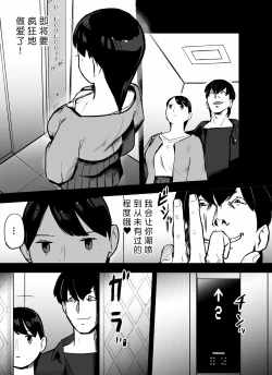 Page 148 of Otori Sousakan Aoyama Yuuka wa Ame no Ryougoku ni Iru