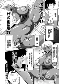 Page 176 of 快楽墮乳KC菜鸟个人整合+机翻