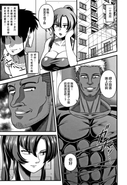 Page 46 of 快楽墮乳KC菜鸟个人整合+机翻