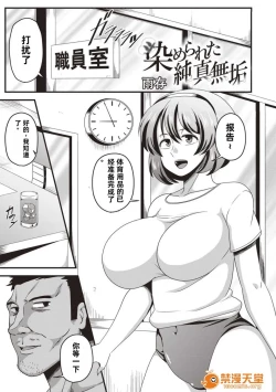Page 78 of 快楽墮乳KC菜鸟个人整合+机翻