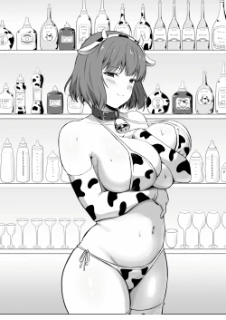 Page 50 of Moo Moo Garden