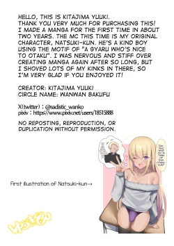 Page 33 of Otaku-kun no Tame nara Josou mo Suru!