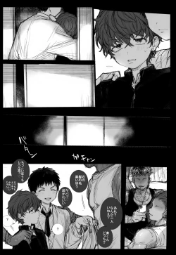 Page 10 of Koubi Houjo no Heya