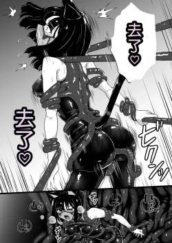 Page 30 of Wear Cat - Reincarnated in Living clothes... 4