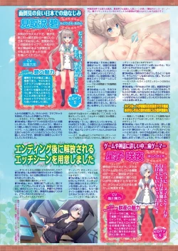 Page 115 of BugBug 2025-01