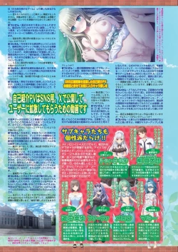 Page 116 of BugBug 2025-01