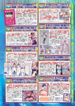 Page 123 of BugBug 2025-01