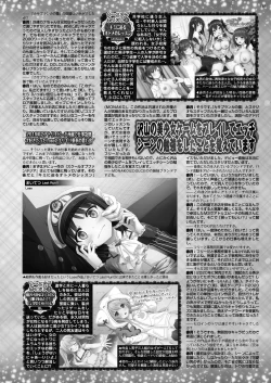 Page 133 of BugBug 2025-01