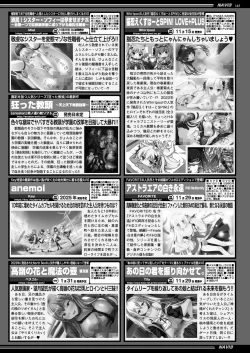 Page 143 of BugBug 2025-01