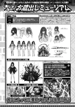 Page 144 of BugBug 2025-01