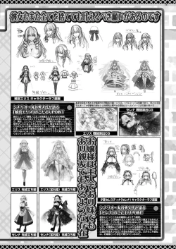 Page 145 of BugBug 2025-01