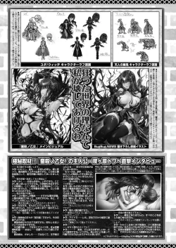 Page 148 of BugBug 2025-01