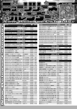 Page 162 of BugBug 2025-01