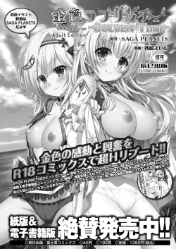 Page 169 of BugBug 2025-01