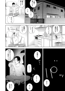 Page 178 of BugBug 2025-01