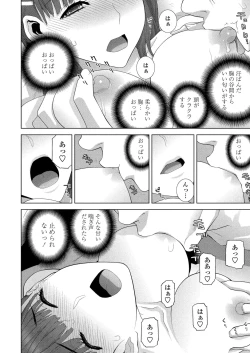 Page 188 of BugBug 2025-01